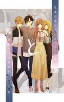 Tomodachi No Nee-chan Ni Koi Shita Hanashi