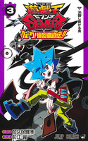 Yu☆Gi☆Oh! SEVENS Luke!