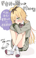 KIMI NO NEGAI GA KANAU MADE
