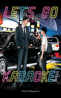 Karaoke Iko!