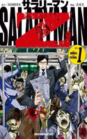 Salaryman Z