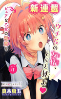 NakiNagi