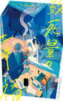 Chishiryou no Koufuku