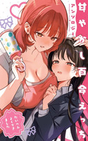 Sweet Yuri Anthology