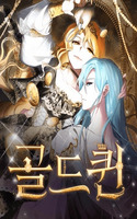 Reina de Oro