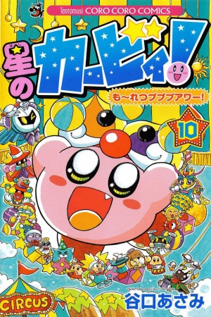 Hoshi no Kirby: Moretsu Pupupu Hour